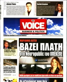 ONE VOICE