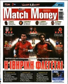 MATCH MONEY