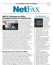 NET FAX