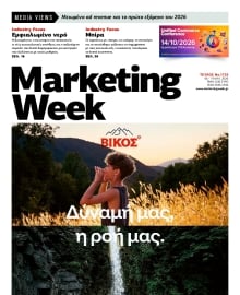 MARKETING  WEEK