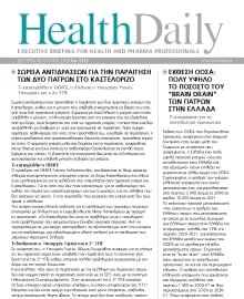 HEALTH DAILY