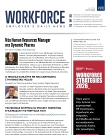 WORKFORCE EMPLOYERS DAILY NEWS