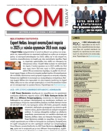 COM_TODAY