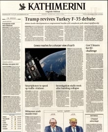 INTERNATIONAL NEW YORK TIMES_KATHIMERINI
