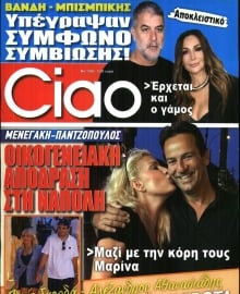 CIAO