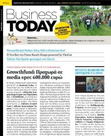 BUSINESS TODAY