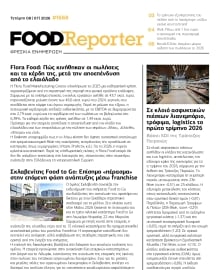 FOOD REPORTER