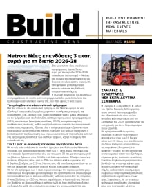 BUILD NEWSLETTER