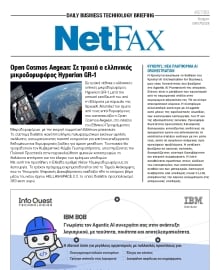 NET FAX