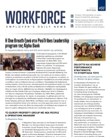 WORKFORCE EMPLOYERS DAILY NEWS