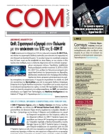 COM_TODAY