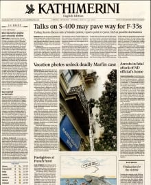 INTERNATIONAL NEW YORK TIMES_KATHIMERINI