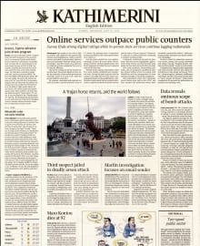 INTERNATIONAL NEW YORK TIMES_KATHIMERINI