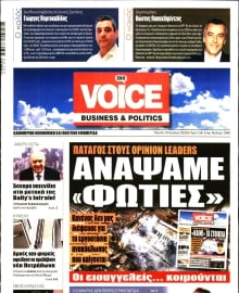 ONE VOICE