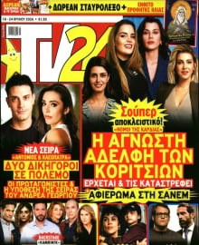 TV 24