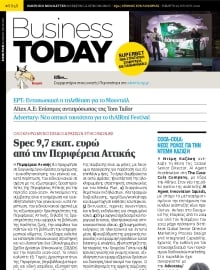 BUSINESS TODAY