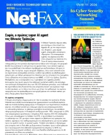 NET FAX