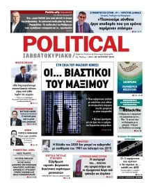 POLITICAL