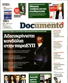DOCUMENTO