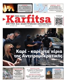 KARFITSA