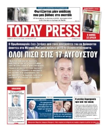 TODAY FREE PRESS