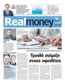 REAL NEWS_REAL MONEY