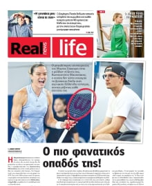 REAL NEWS_REAL LIFE