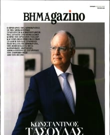 ΤΟ ΒΗΜΑ ΚΥΡΙΑΚΗΣ_ΒΗΜΑGAZINO