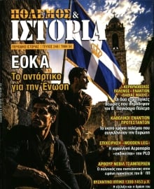 ΕΛΕΥΘΕΡΟΣ ΤΥΠΟΣ ΚΥΡ_ΕΙΔΙΚΗ ΕΚΔΟΣΗ 1