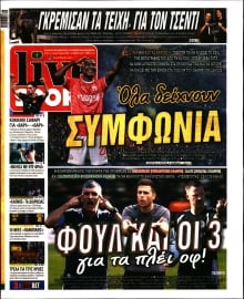 LIVE SPORT