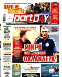 SPORTDAY