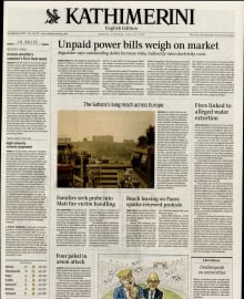 INTERNATIONAL NEW YORK TIMES_KATHIMERINI