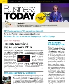 BUSINESS TODAY