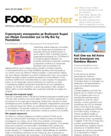 FOOD REPORTER