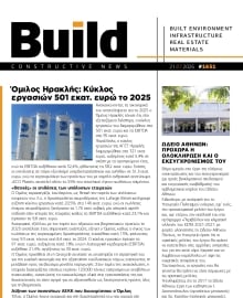 BUILD NEWSLETTER