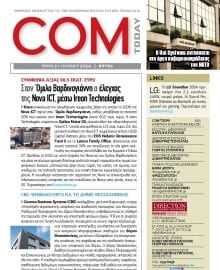 COM_TODAY