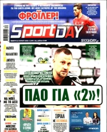 SPORTDAY
