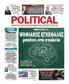 POLITICAL