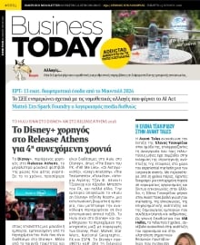 BUSINESS TODAY