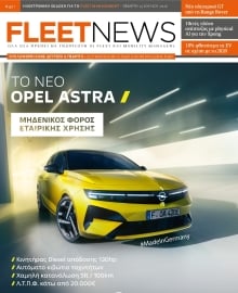 FLEET NEWS