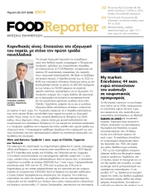 FOOD REPORTER