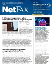 NET FAX