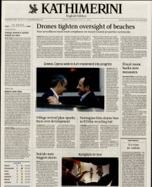INTERNATIONAL NEW YORK TIMES_KATHIMERINI