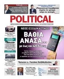 POLITICAL