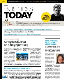 BUSINESS TODAY