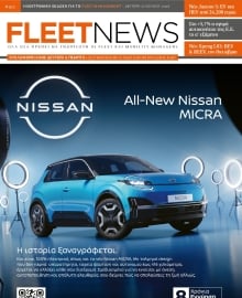 FLEET NEWS