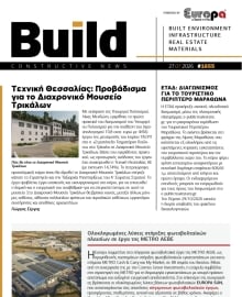 BUILD NEWSLETTER