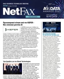 NET FAX
