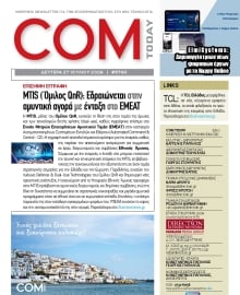 COM_TODAY