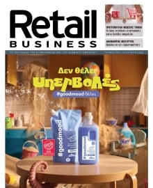 RETAIL BUSINESS